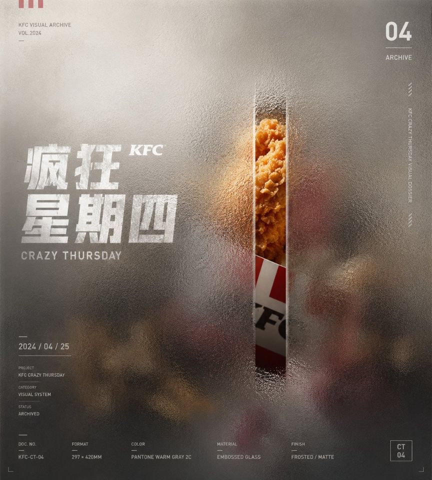 AIBoxBot视觉拆解：玻璃雾化下的极简提示词美学｜Midjourney 教程 - AIBoxBot