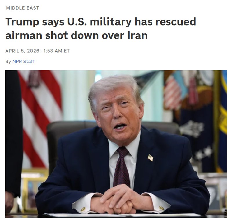 美军入境营救行动宣告成功：地缘政治博弈背后的市场震荡 - AIBoxBot