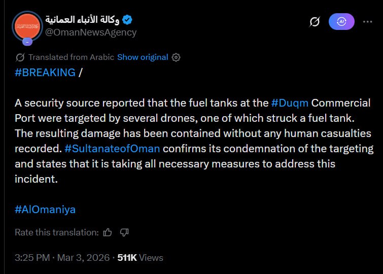 阿曼杜库姆港遭无人机袭击，相关预测盘口已结算 - AIBoxBot