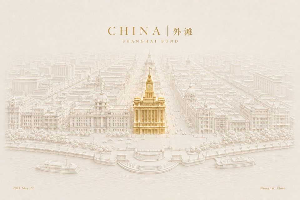 AIBoxBot构图进阶：上海外滩的印压凹凸立体质感练习｜Midjourney 提示词 - AIBoxBot
